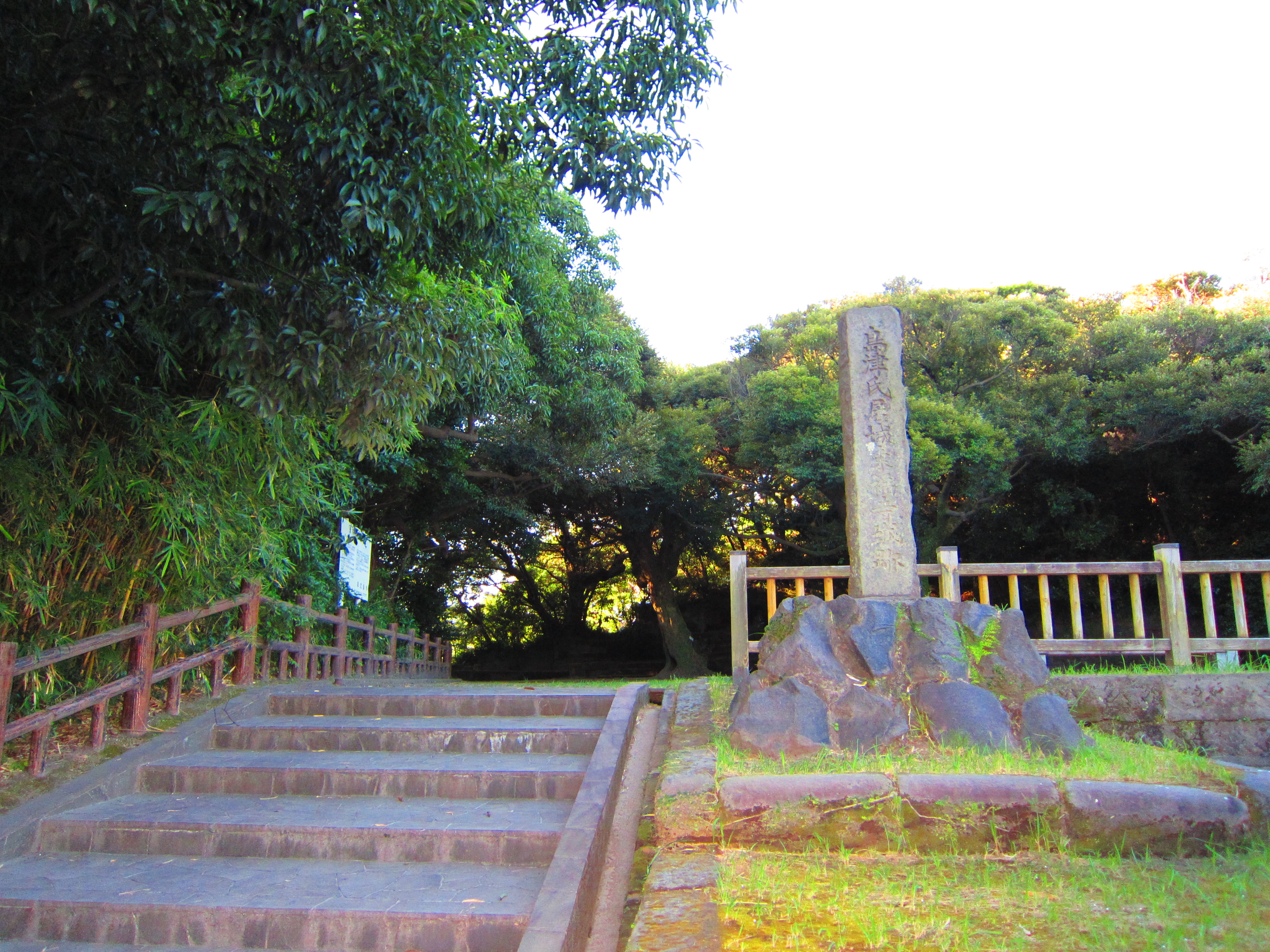 東福寺城跡